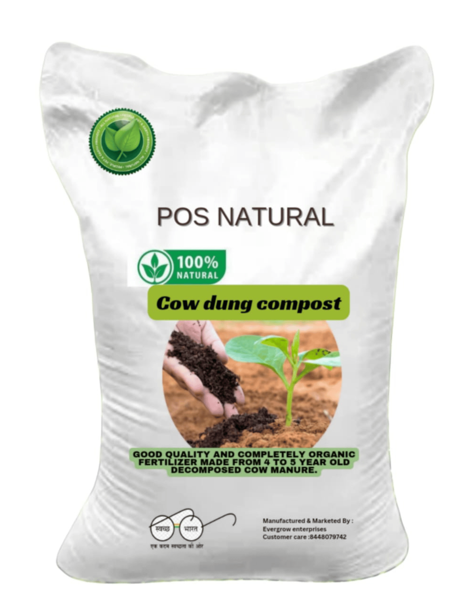 Cow Dung Compost For Plants - POS NATURAL